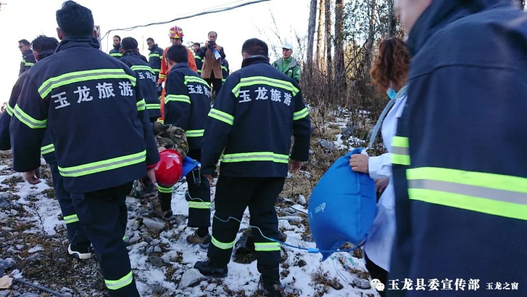 玉龙雪山索道停运，游客被困山顶