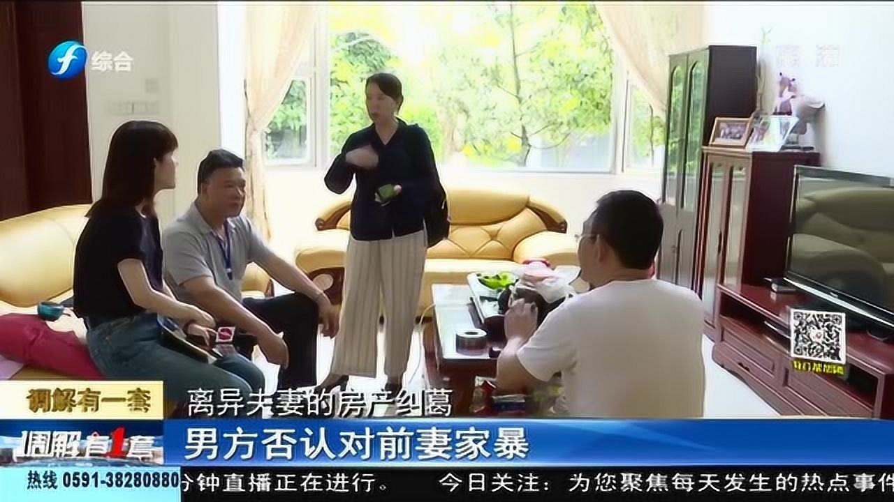 女推道具被带走一件又一件，揭秘背后的故事