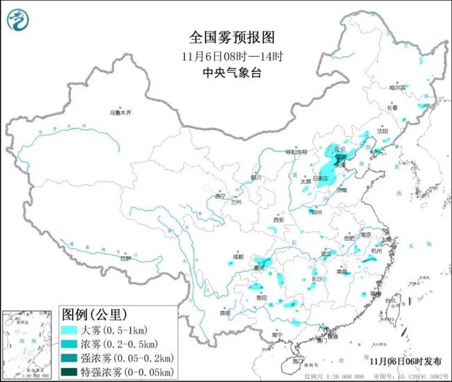 双预警齐发，蛇年首场寒潮来袭