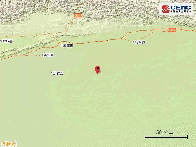 新疆库车市发生5.0级地震？假的揭秘与解析