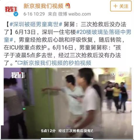 砸女友手机被拘六月，冲动行为的后果与反思