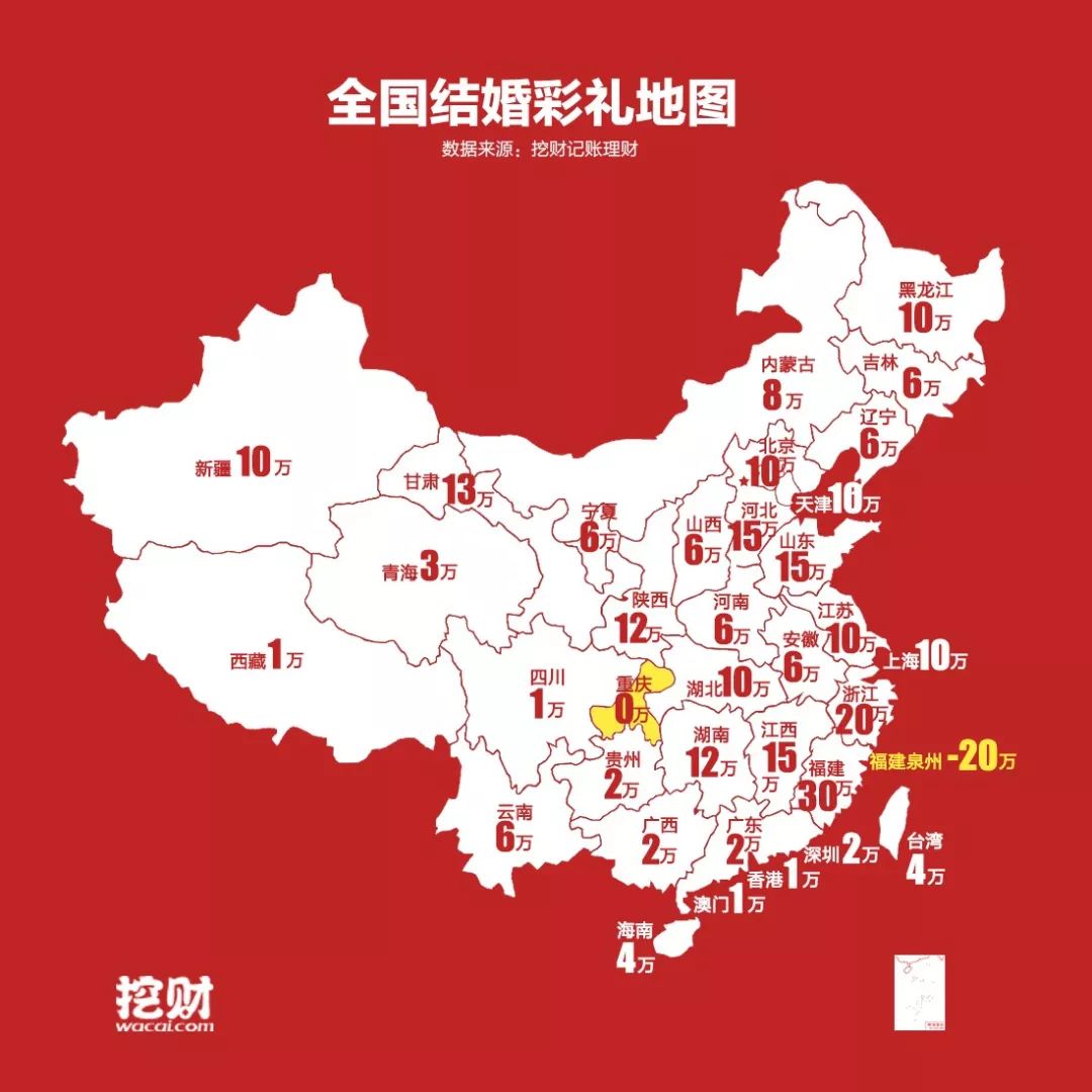 全国压岁钱地图出炉，揭示各地压岁钱习俗与变迁