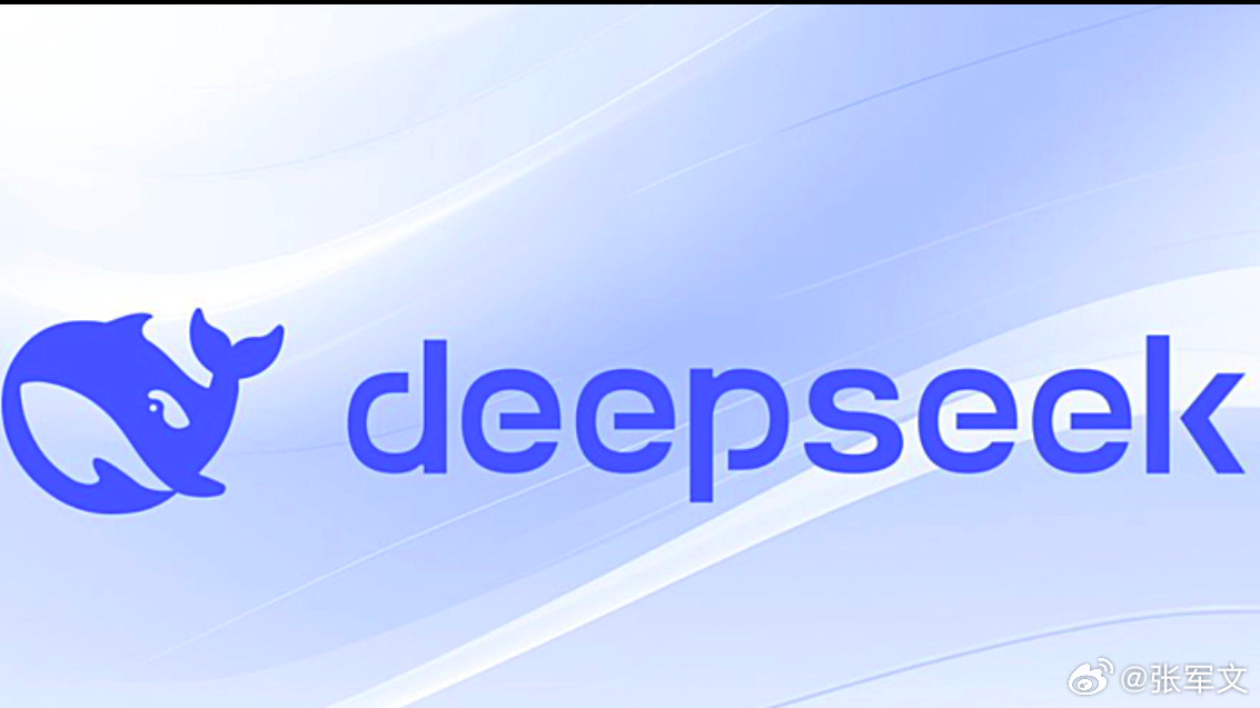 DeepSeek日活突破2000万，引领科技潮流，开启智能新纪元