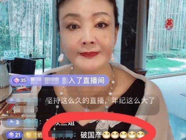 大S离世后张兰首带货，直播间被封背后的故事与反思（一二三四五六七八九十）