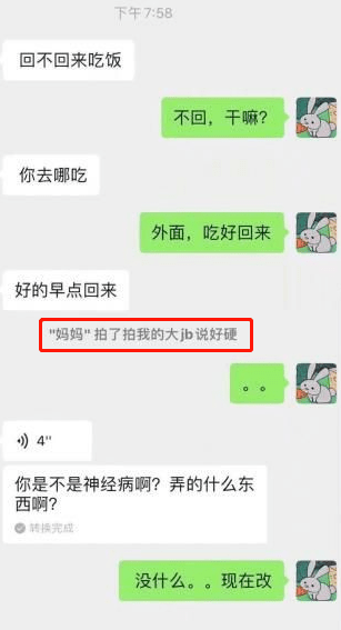 网友爸爸去世多年，微信账号突然消失，引发深思