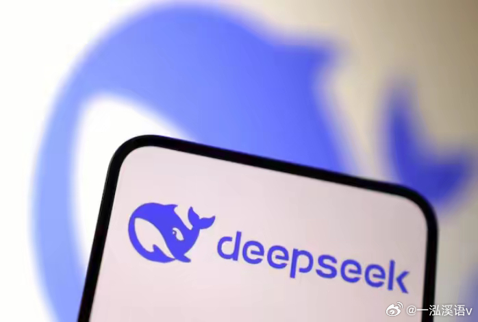 欧洲AI公司受到DeepSeek鼓舞，开启智能化新篇章