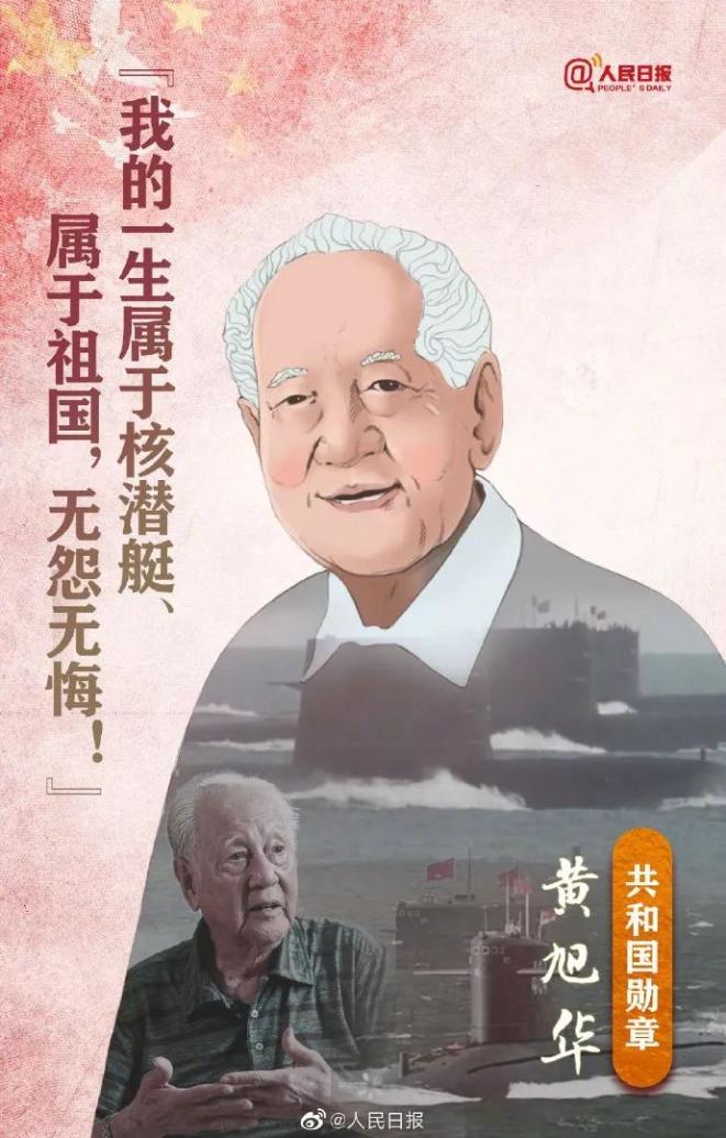 袁隆平黄旭华生前同框，感动无数网友，时代的楷模永垂不朽