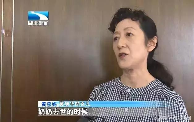 女儿眼中的黄旭华，回家如同出差