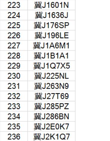 安徽通报男子举报学校提前开学遭怼事件，反思与启示