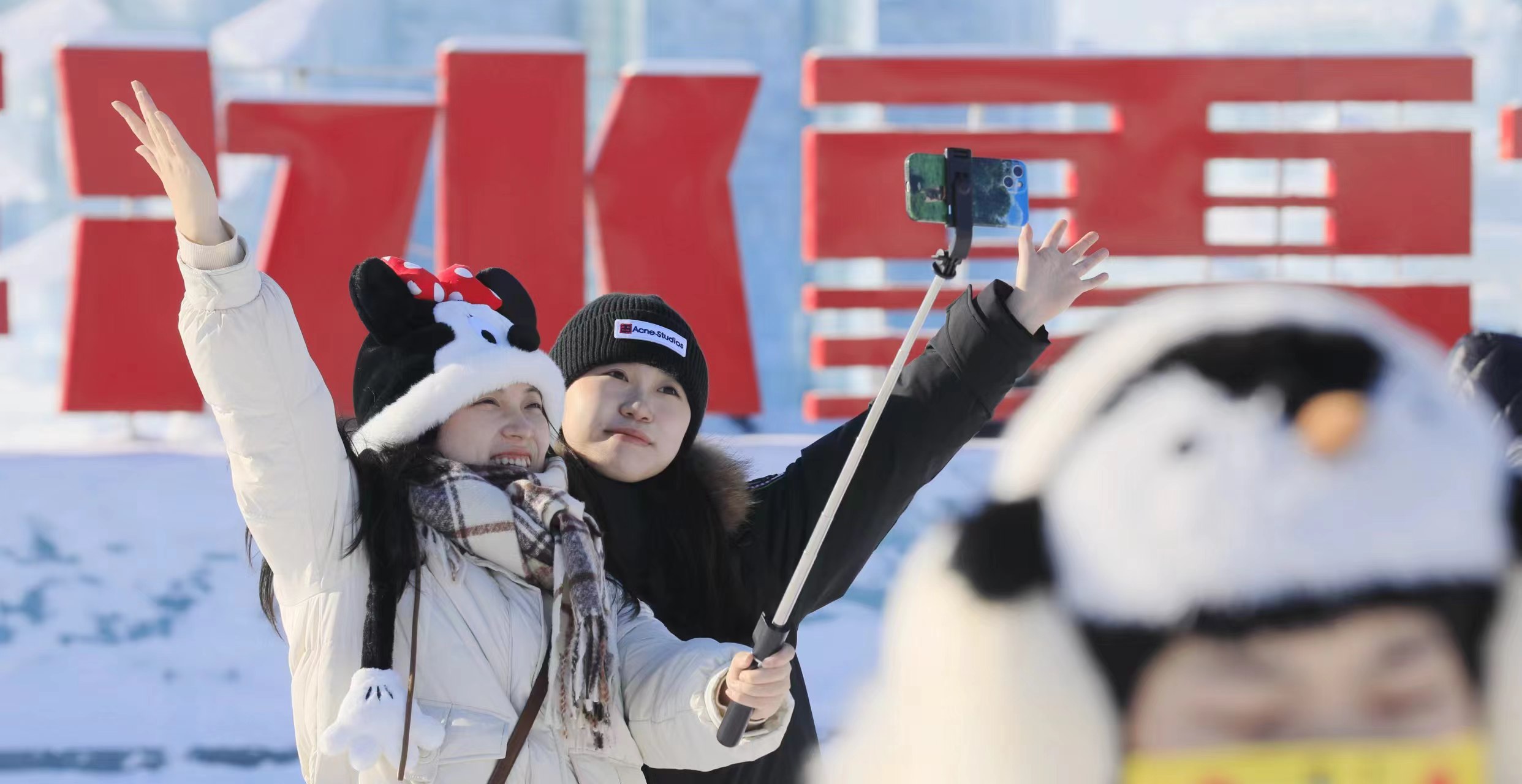 燃情冰雪，尔滨不眠