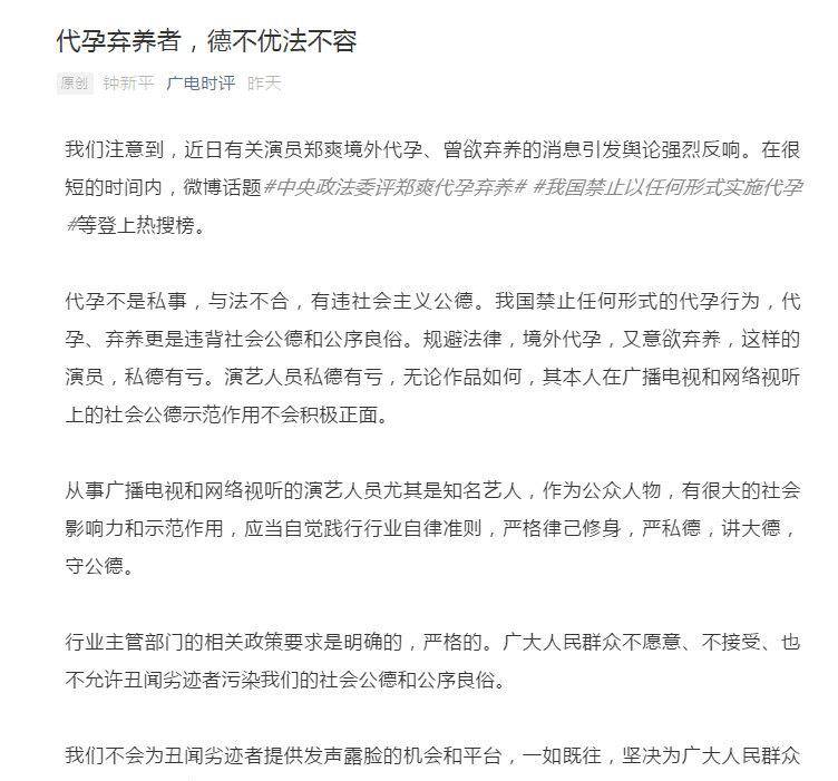 评论员视角下的美日联合声明剑指中国，深层解读与启示