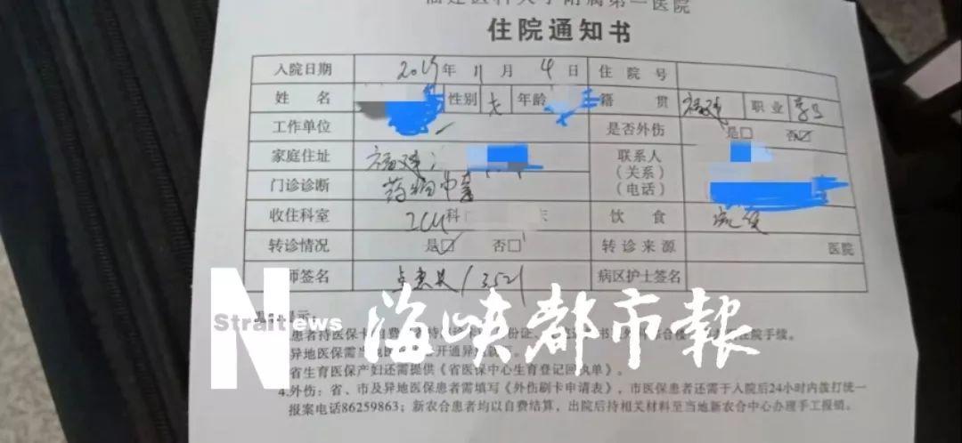 男子咳嗽多日自行服药引发白肺危机，深度剖析事件背后的真相