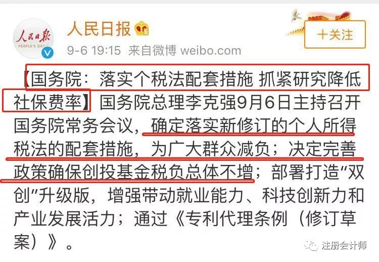 美社保支出中挖出12名150岁老人，揭示制度漏洞与监管挑战