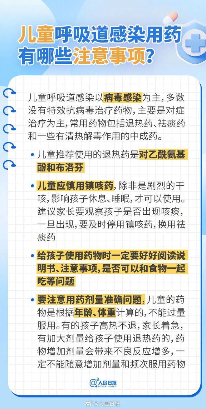 香港流感肆虐，137人因流感丧生——疫情分析与防控措施