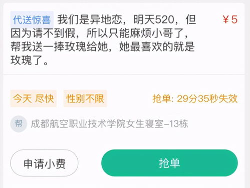 跑腿小哥发现礼盒重量异常后报警，警惕之心，守护正义