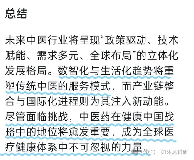 当我在寒假前夕询问DeepSeek能否帮助完成寒假作业