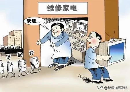 外资大规模撤离中国？人民日报发声