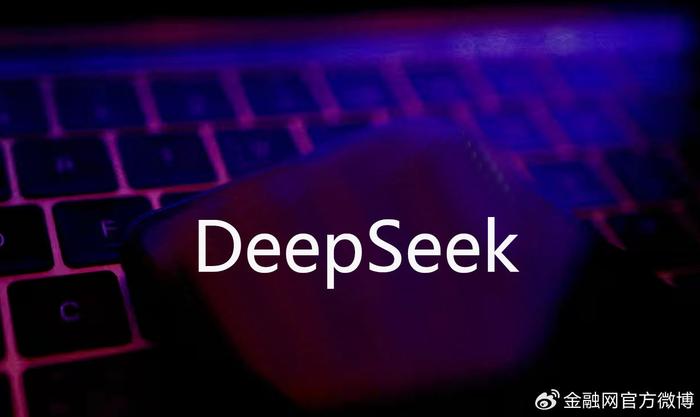 DeepSeek对话封神，智能对话技术的巅峰之战