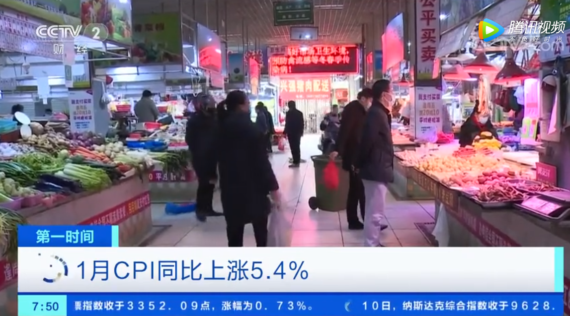 1月份CPI上涨0.5%