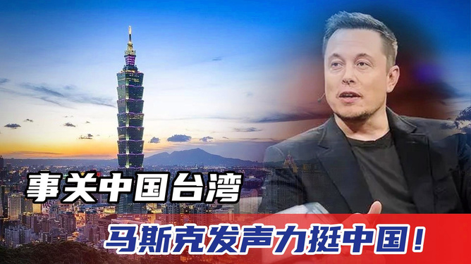 马斯克眼中的中国，未来将会创造无数伟大事业