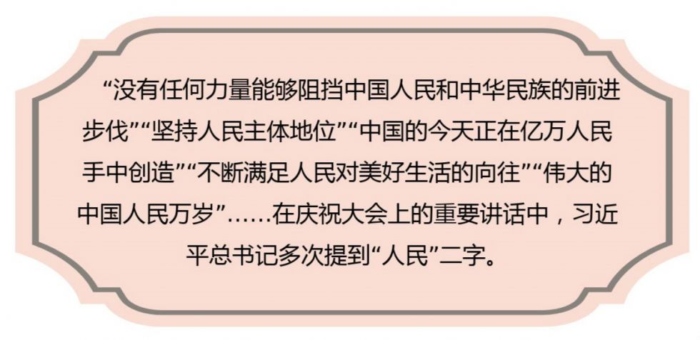 人民最需要什么我们抓什么——以人民需求为导向的发展理念