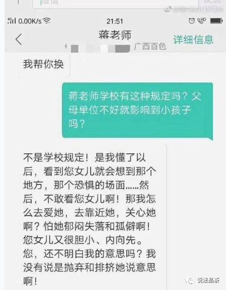 百色被举报教师停职事件深度解析