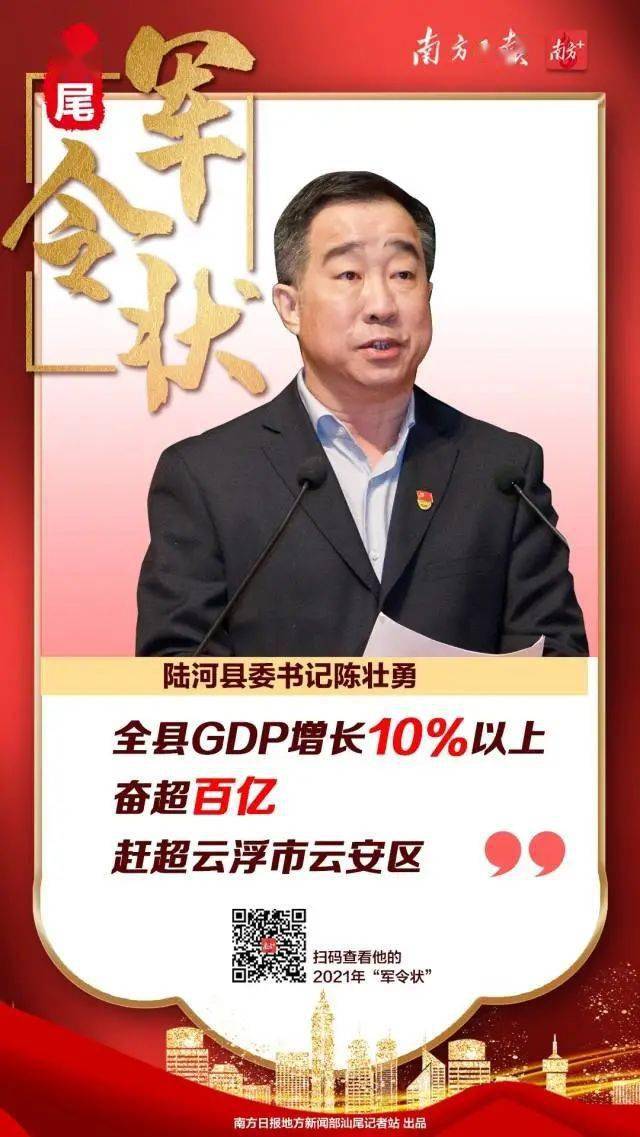 县委书记立军令状，责任与担当的生动诠释