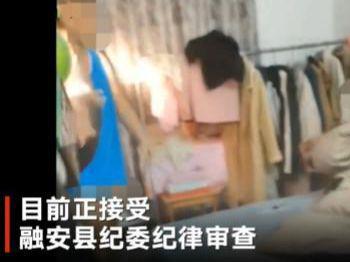 已婚男员工留宿女网友被开除事件深度解析