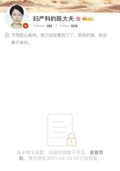 关于通报麻醉剂翻倍使用的深度探讨