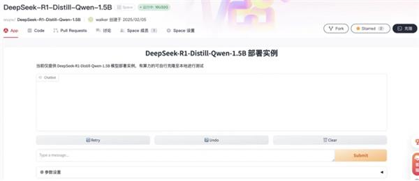 DeepSeek满血版，探索未知的全新境界