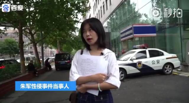 百色性侵事件女生好友发声，正义与友情的共鸣