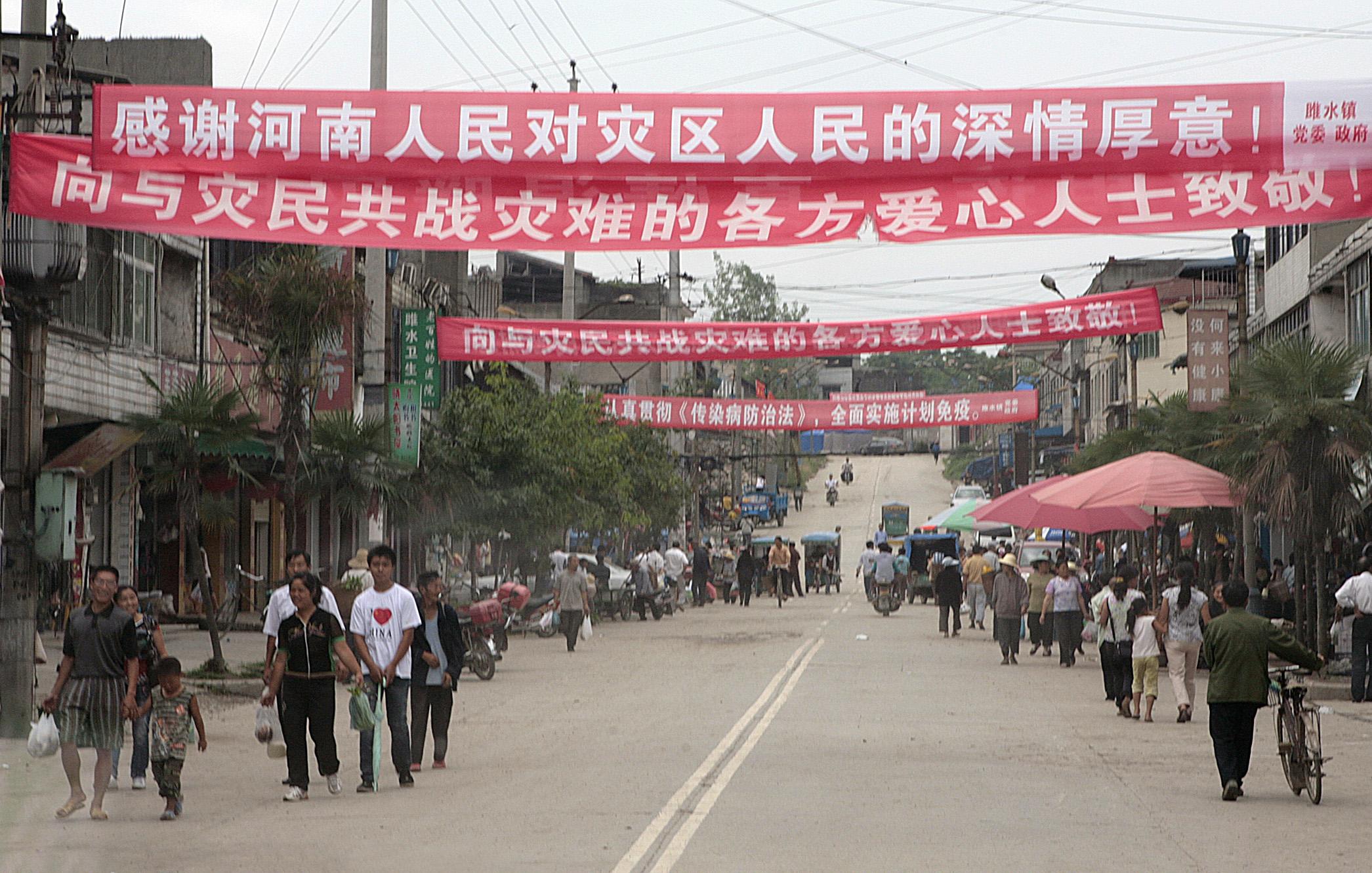 河南濮阳地震疑云，谣言的扩散与真相的探寻