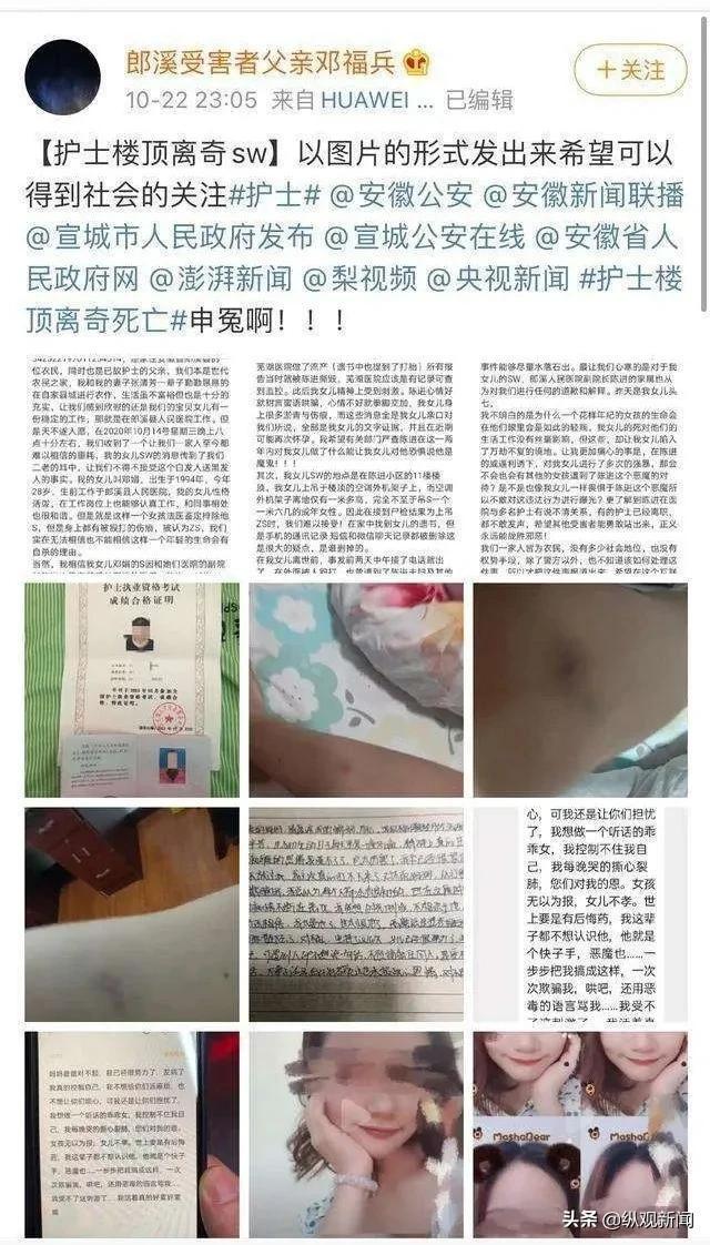 护士逃避责任致13死，反思医疗伦理与职业道德的缺失