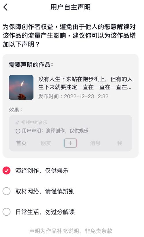 抖音副总裁回应视频摆拍乱象，行业乱象需共同治理