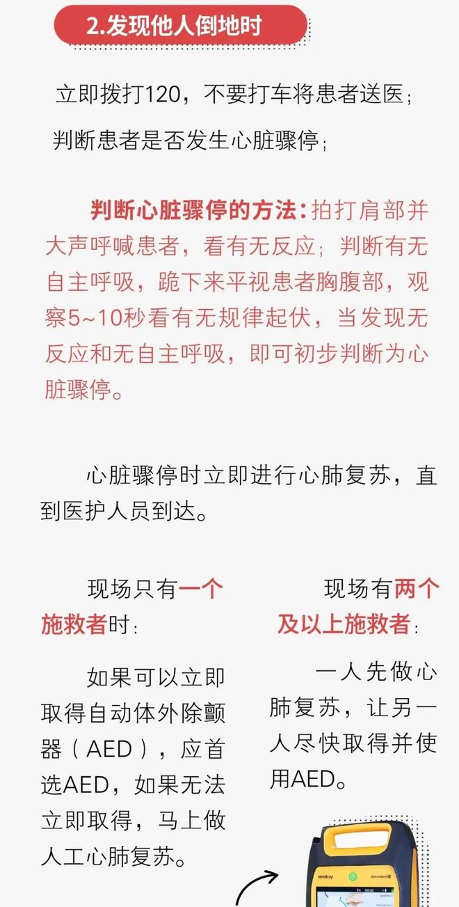 悲痛的告别，一位46岁律师的心梗离世