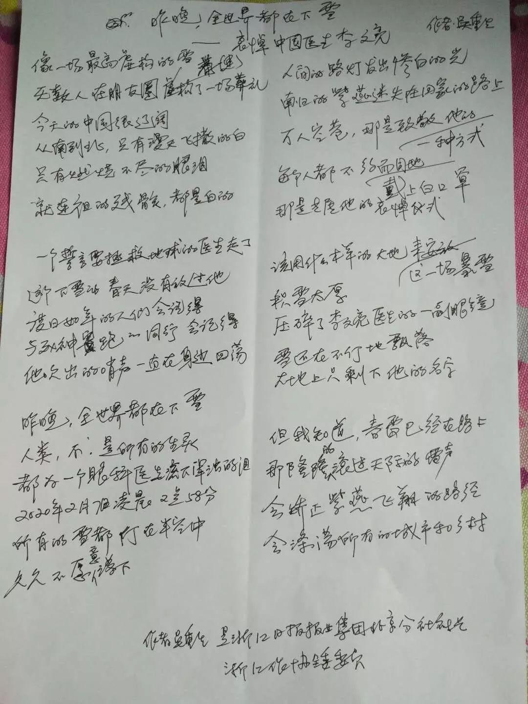 虹云远去，声音永存，纪念著名播音员虹云先生