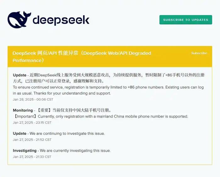 DeepSeek给出的诊断与医生的共识，技术与专业的融合