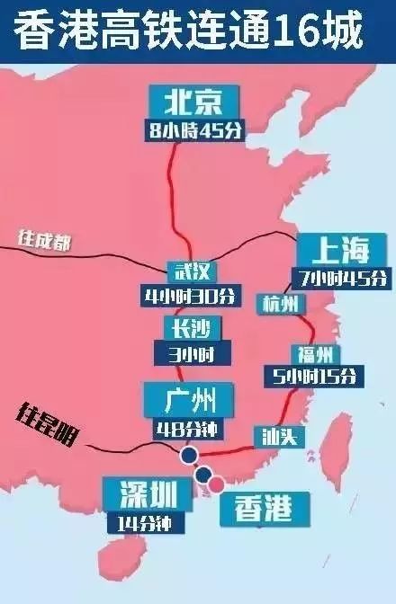 宁马铁路延期至明年试运营？假的