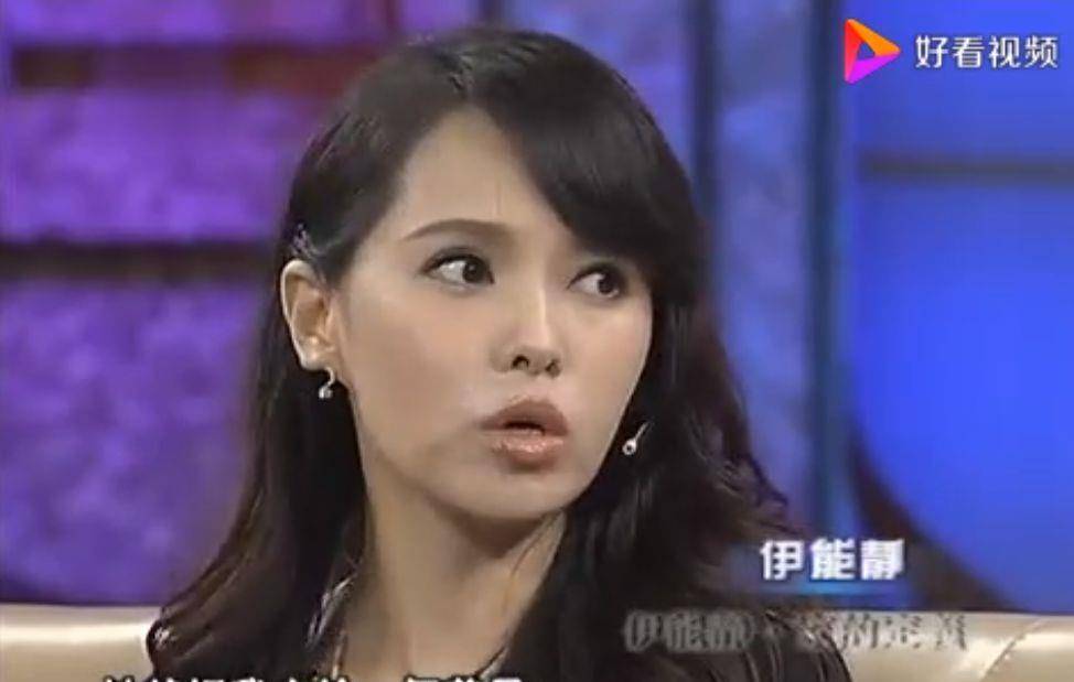 伊能静给单身女性的一些建议