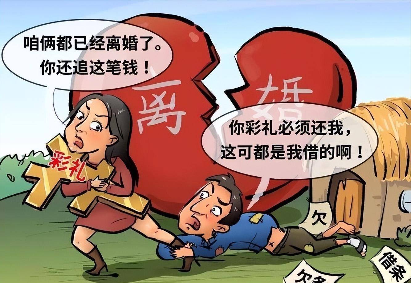 男子婚后无夫妻生活引发彩礼返还风波，深度解析背后的法律与情感问题