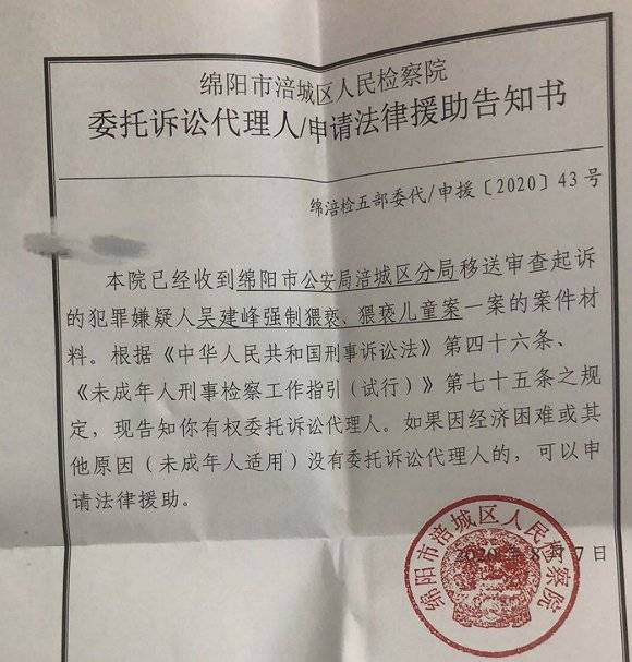 南宁惊爆性侵丑闻！老师遭举报性侵学生，严厉开除背后真相究竟如何？