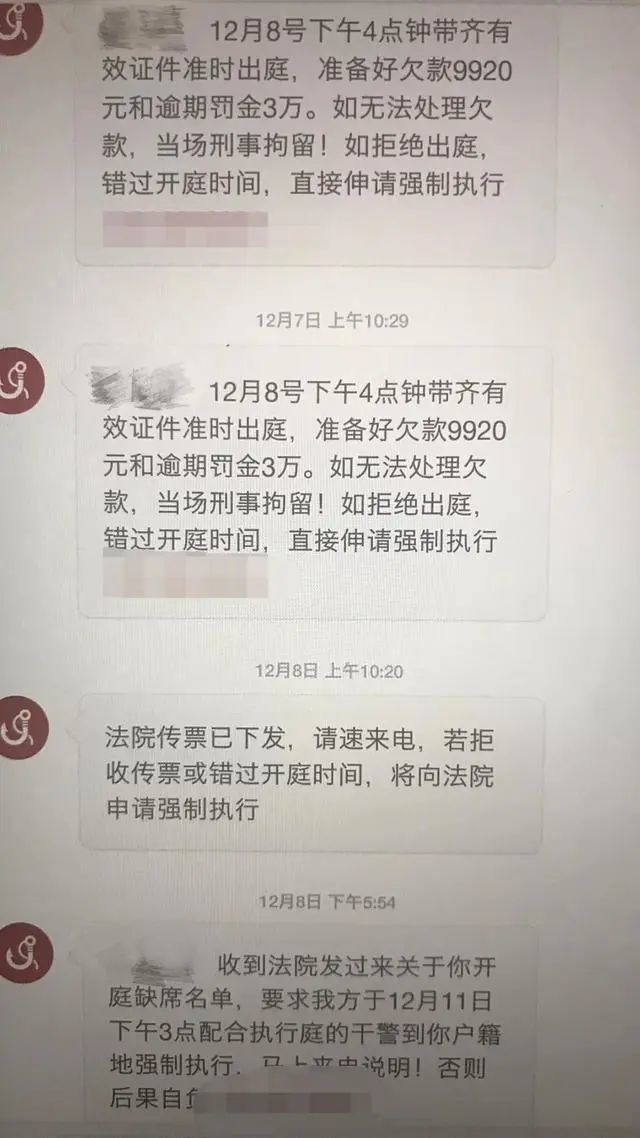 承诺包上岸骗巨款揭秘，警惕背后的风险与陷阱！