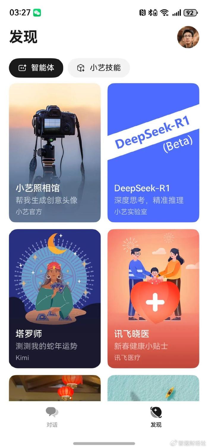 业内泼冷水引发争议，DeepSeek项目遭遇挑战与质疑