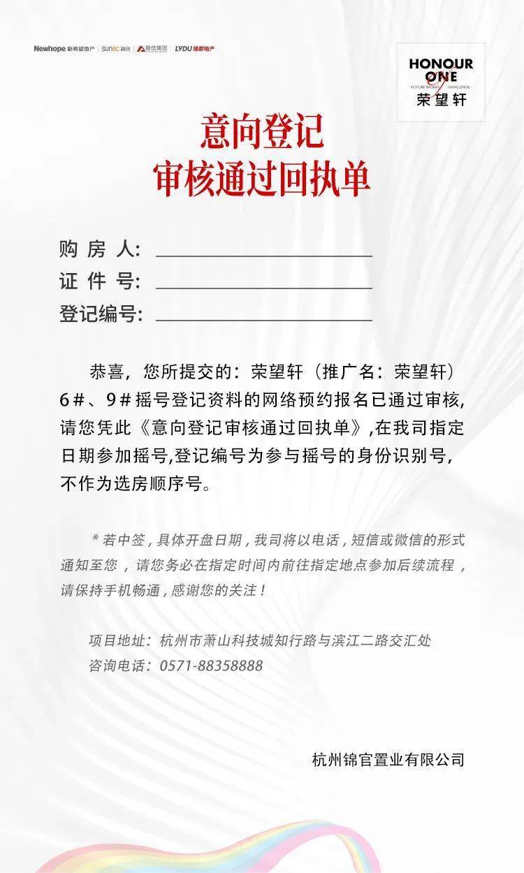 震惊！登记时竟被告知已婚六次，揭秘背后的法律迷局