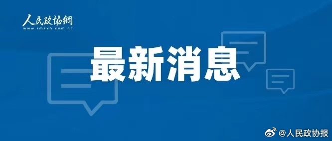 秦如培被公诉，正义揭开贪腐面纱，悬念待解