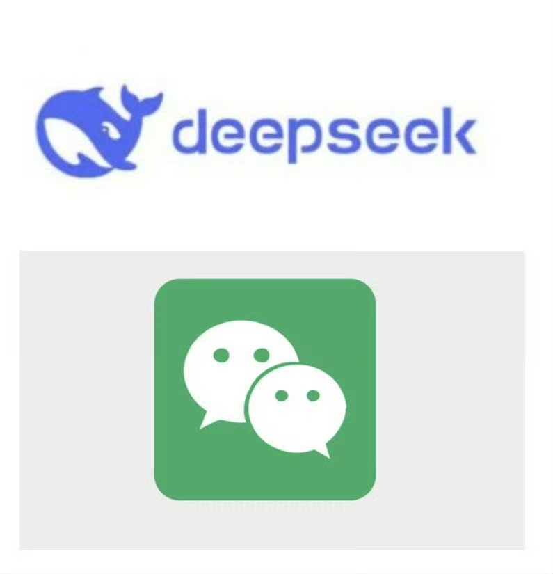 微信接入DeepSeek，开启智能搜索新纪元！揭秘这一创新融合背后的神秘力量！