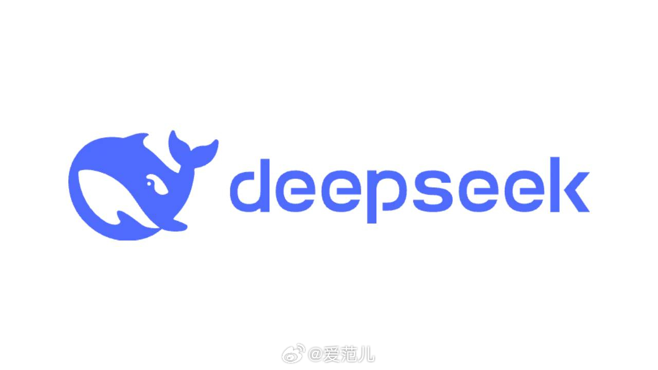 DeepSeek公司高管层风云变幻，未来走向引人瞩目