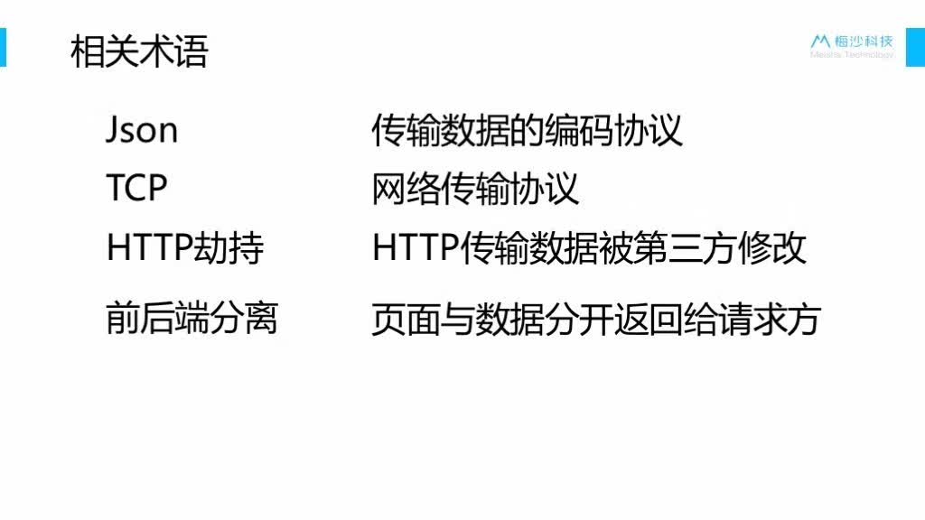 建议，揭秘数字背后的真相，懂技术的厅官坦白受贿内幕！