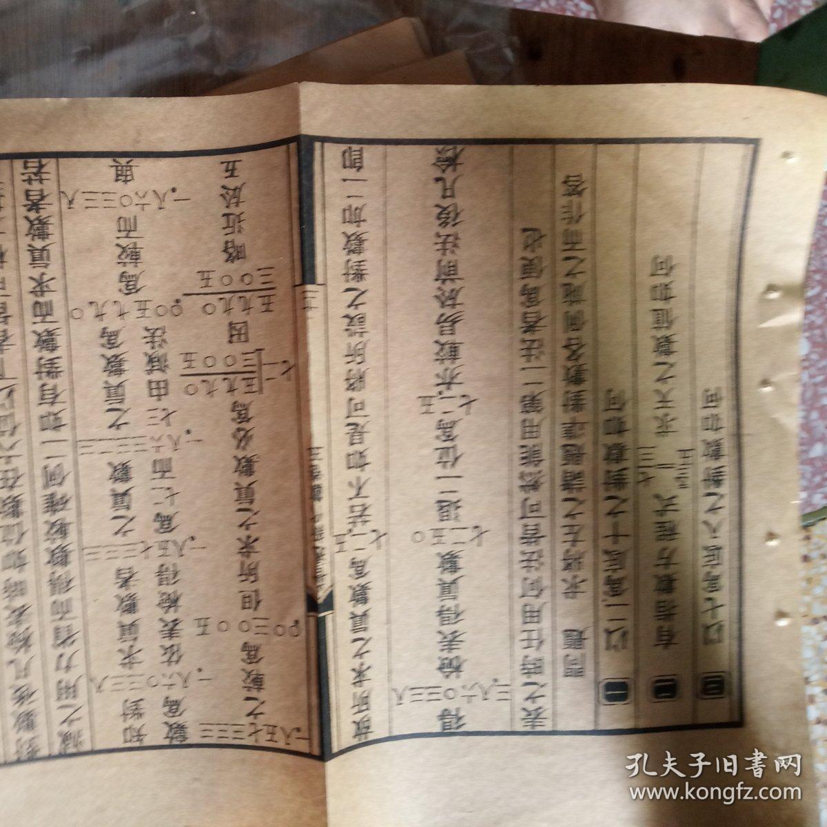 揭秘清代数学题的神秘面纱，传世之作究竟长啥样？