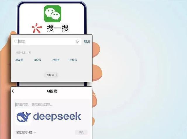 腾讯文档震撼接入DeepSeek，智能办公迈入全新纪元！